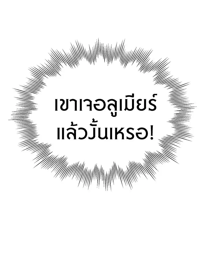 หน้า 82 จาก 83