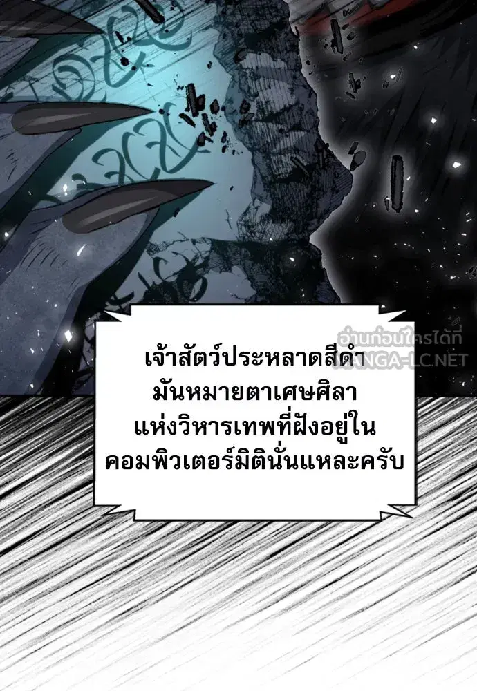 หน้า 15 จาก 148