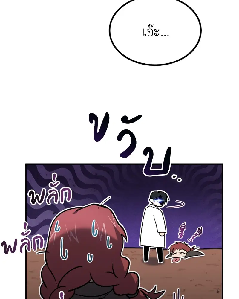 หน้า 101 จาก 131