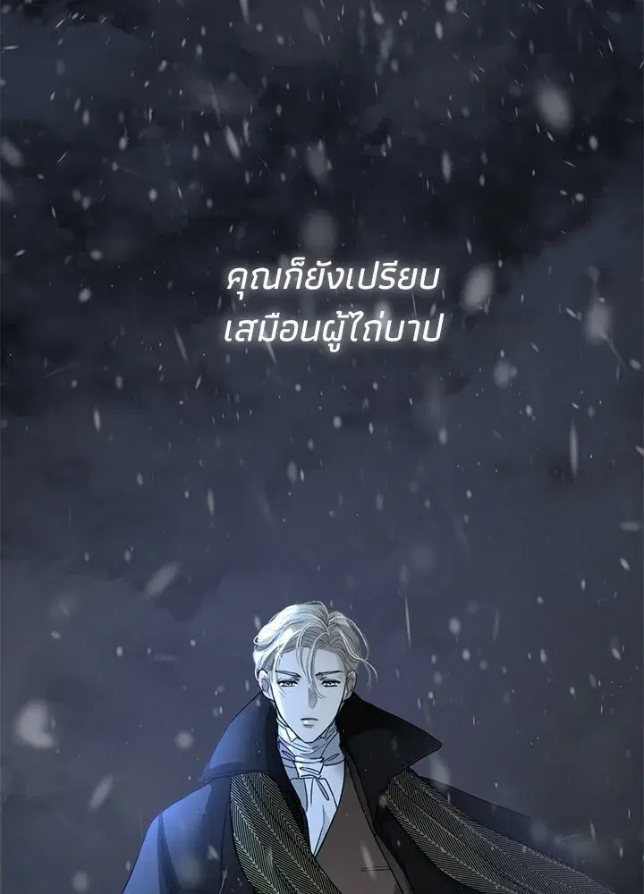 หน้า 50 จาก 171