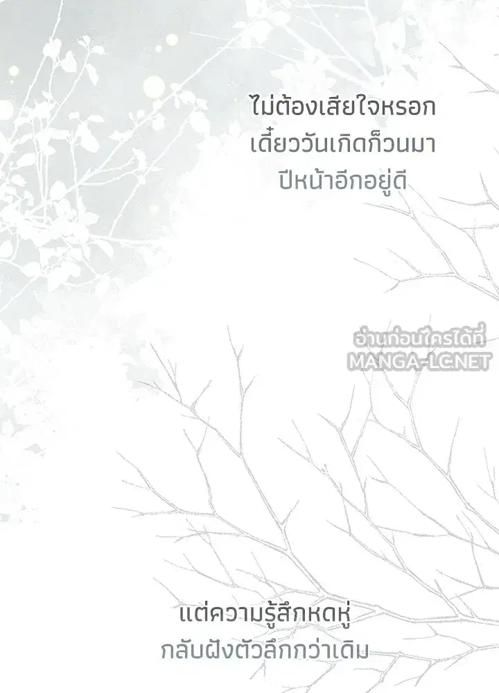 หน้า 69 จาก 121