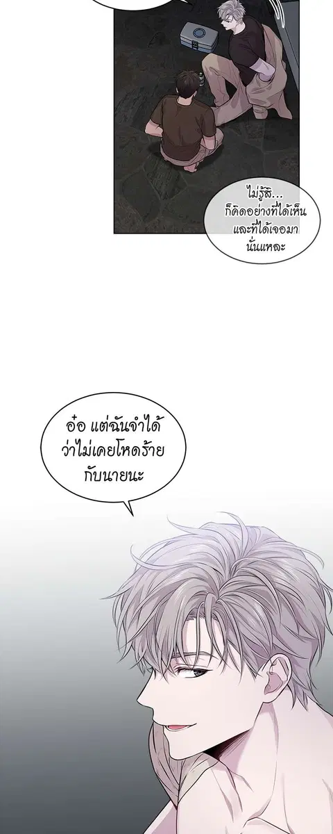 หน้า 22 จาก 52