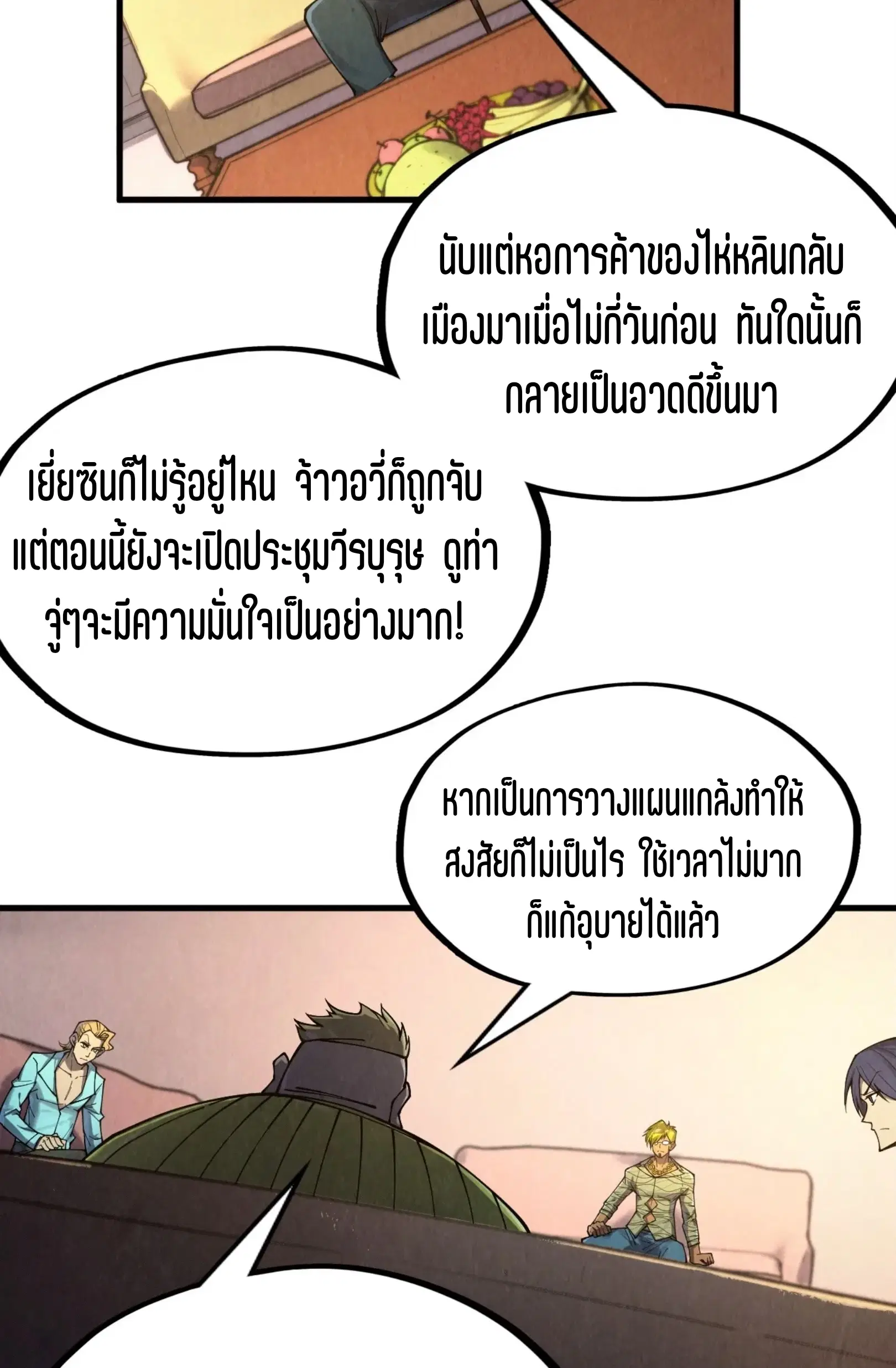 หน้า 5 จาก 73