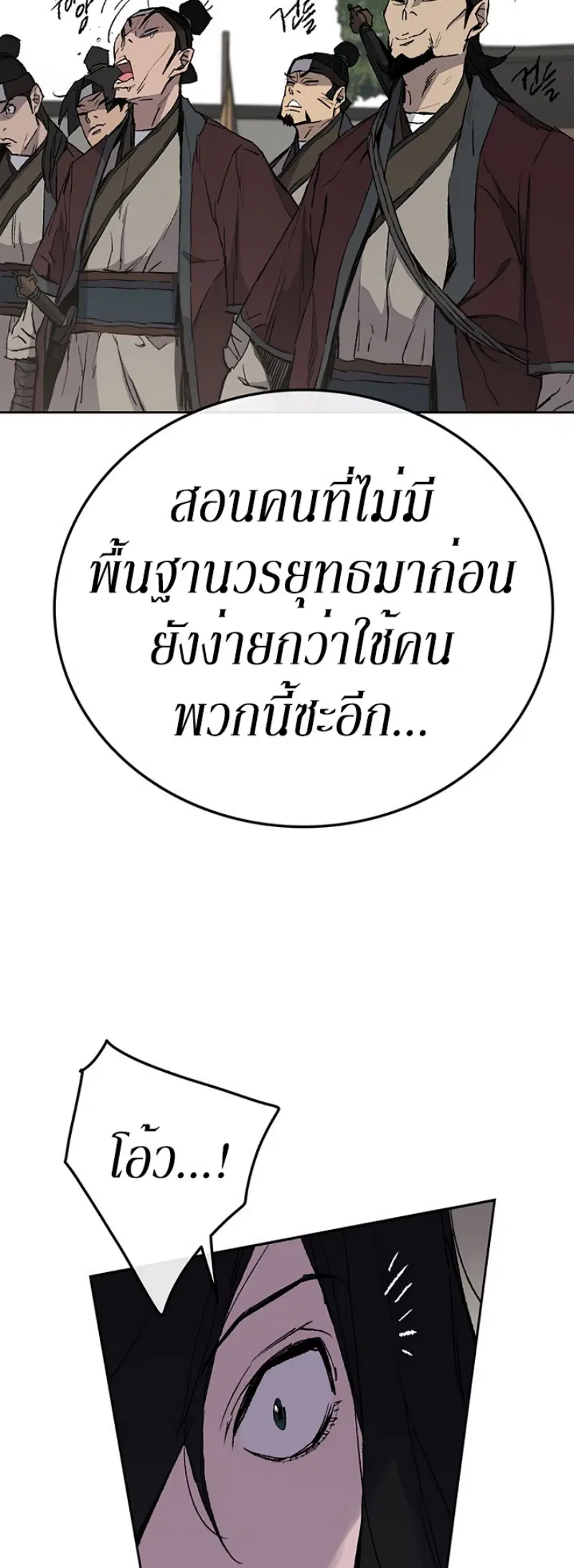 หน้า 6 จาก 66