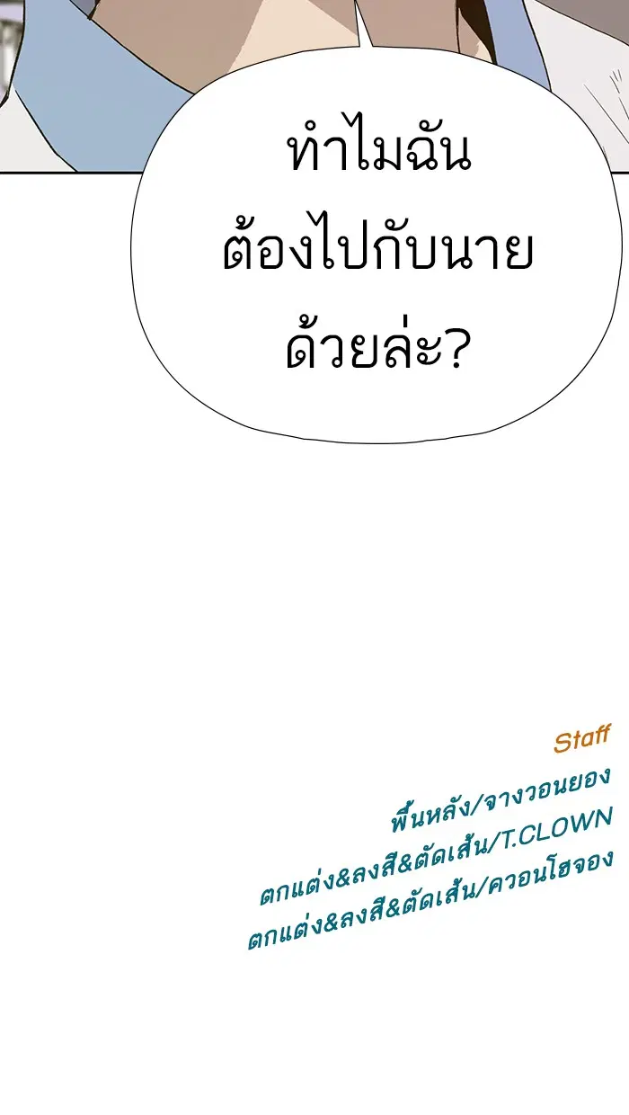 หน้า 112 จาก 112