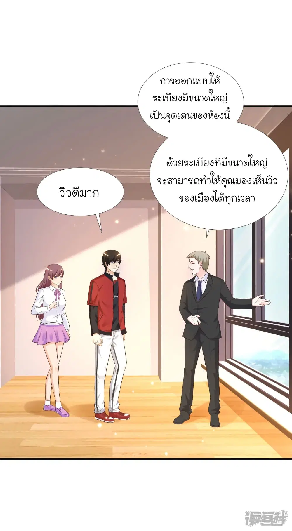 หน้า 24 จาก 37