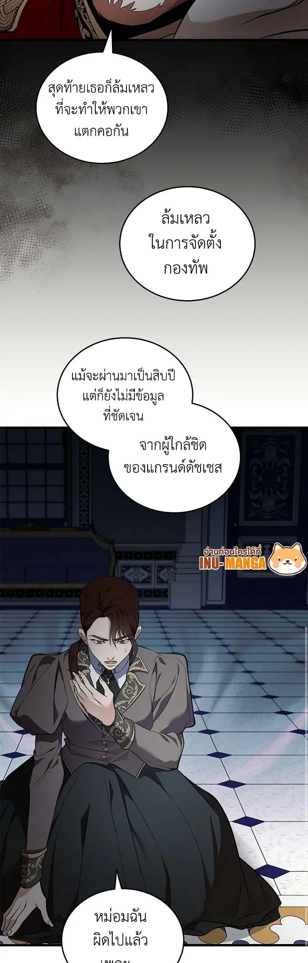 หน้า 23 จาก 43