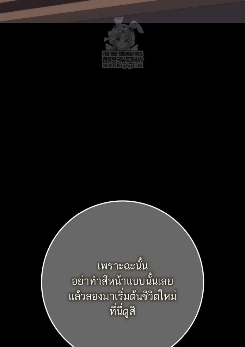หน้า 114 จาก 156