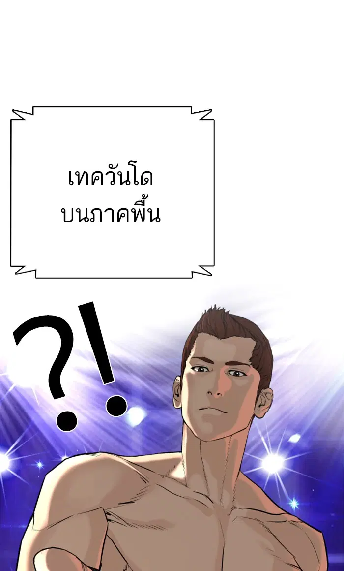 หน้า 49 จาก 156