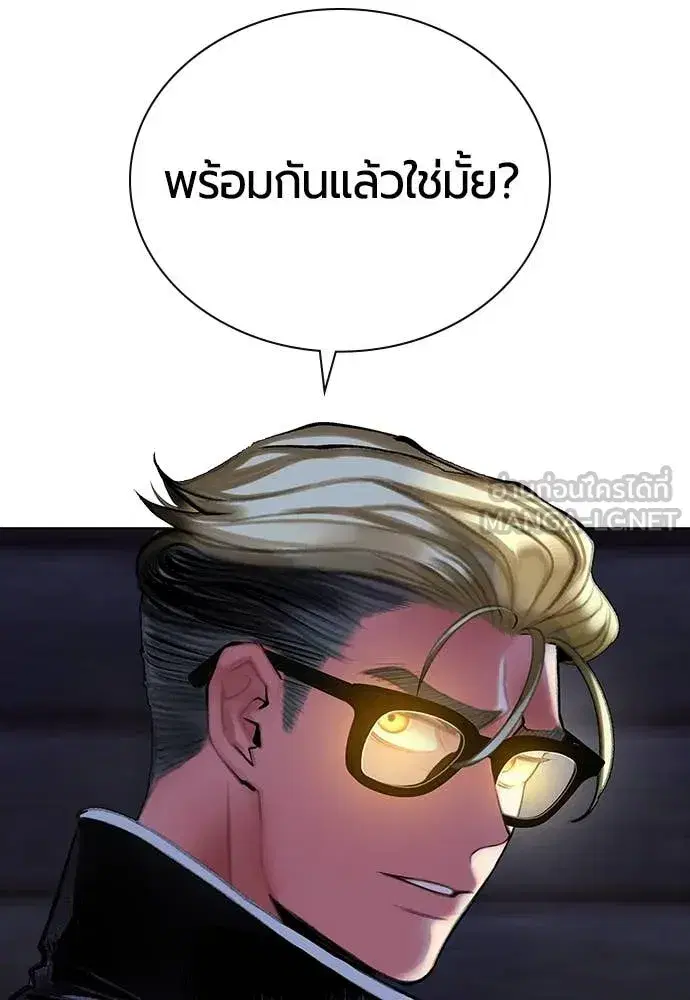 หน้า 158 จาก 179