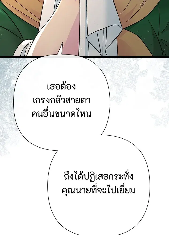 หน้า 10 จาก 196