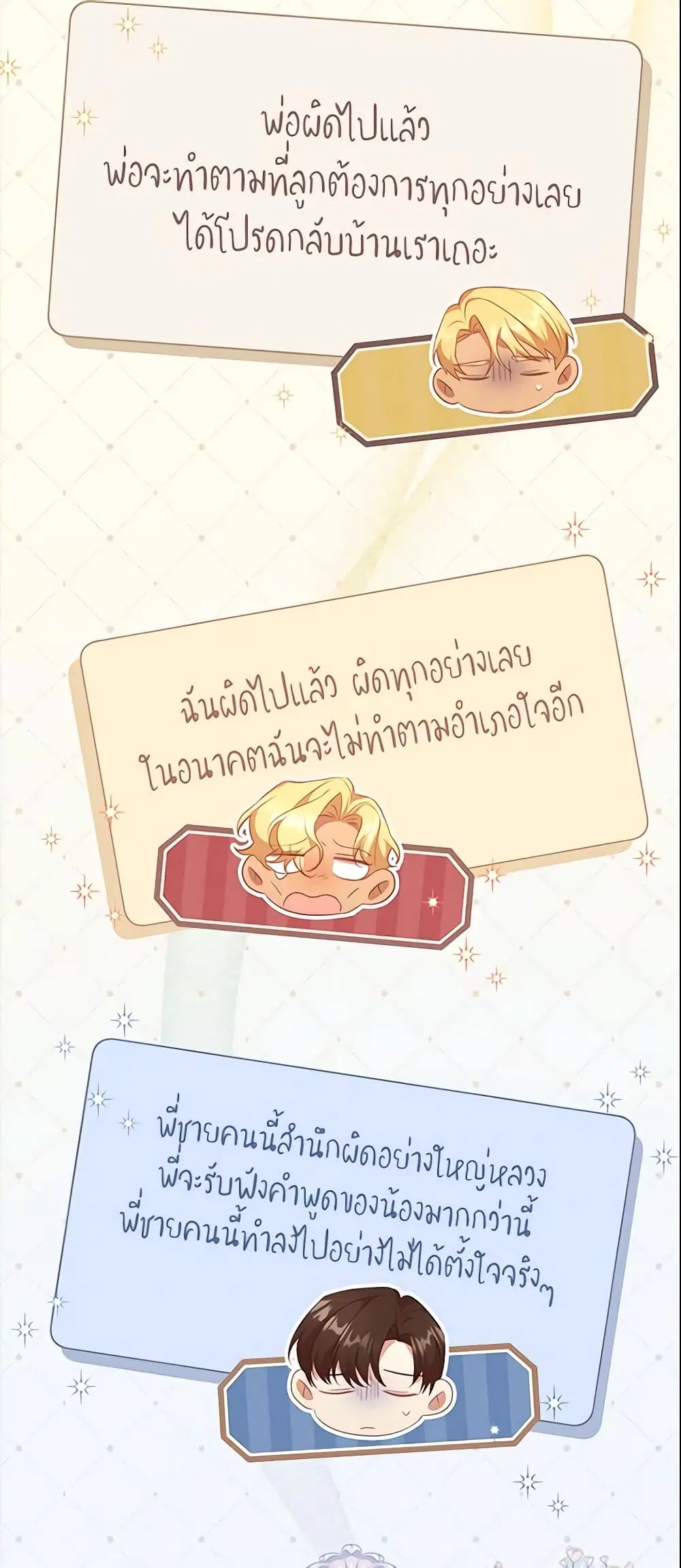 หน้า 39 จาก 47