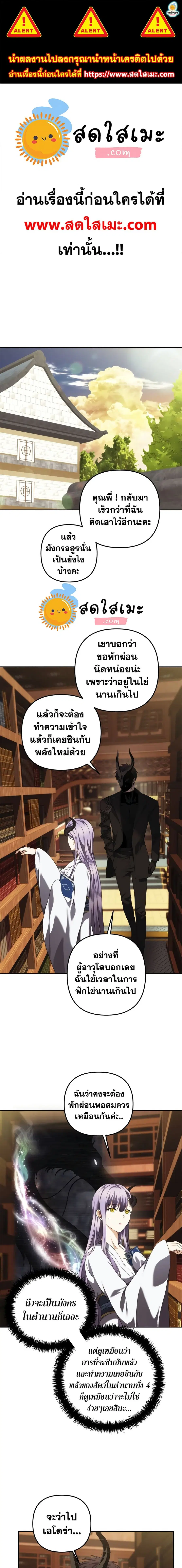หน้า 1 จาก 20