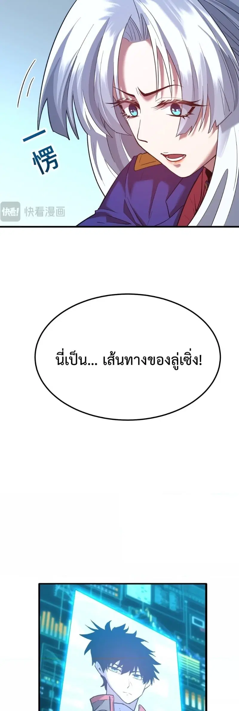 หน้า 6 จาก 50