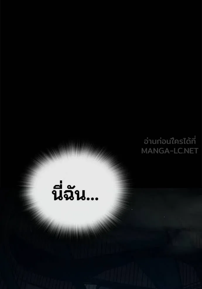 หน้า 119 จาก 209