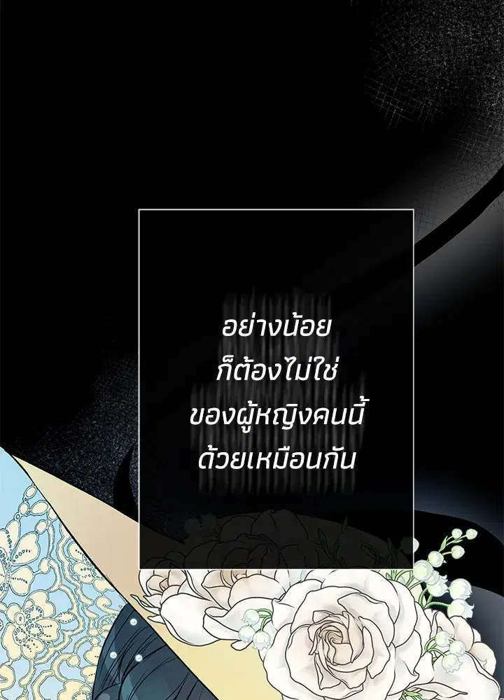 หน้า 73 จาก 138
