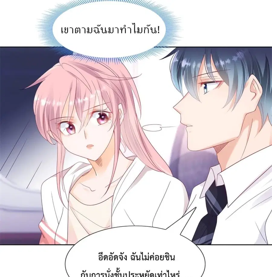 หน้า 6 จาก 46