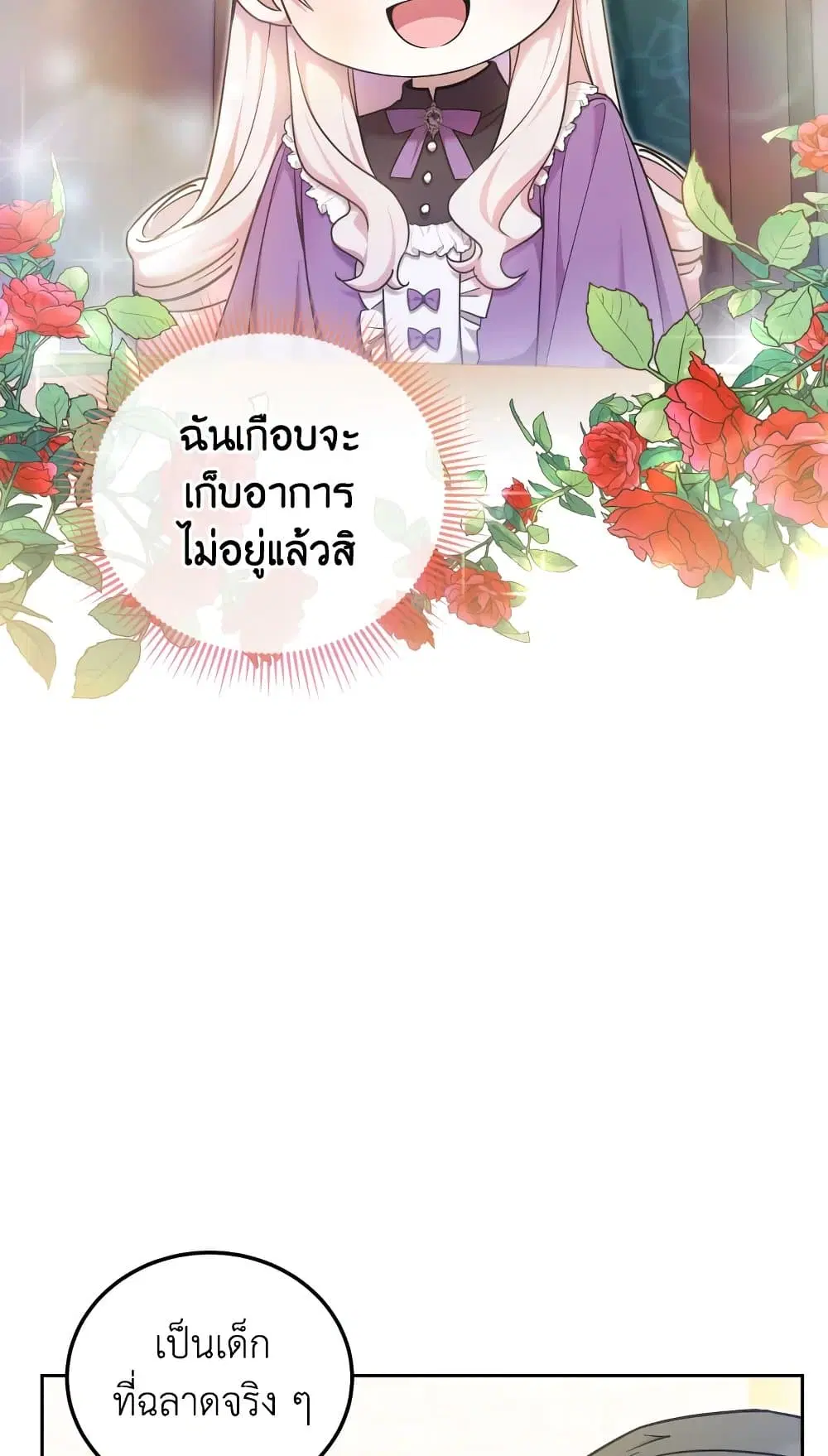 หน้า 32 จาก 64
