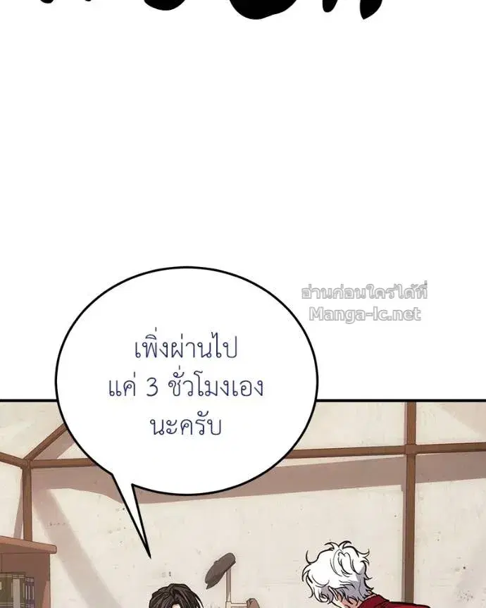 หน้า 3 จาก 144