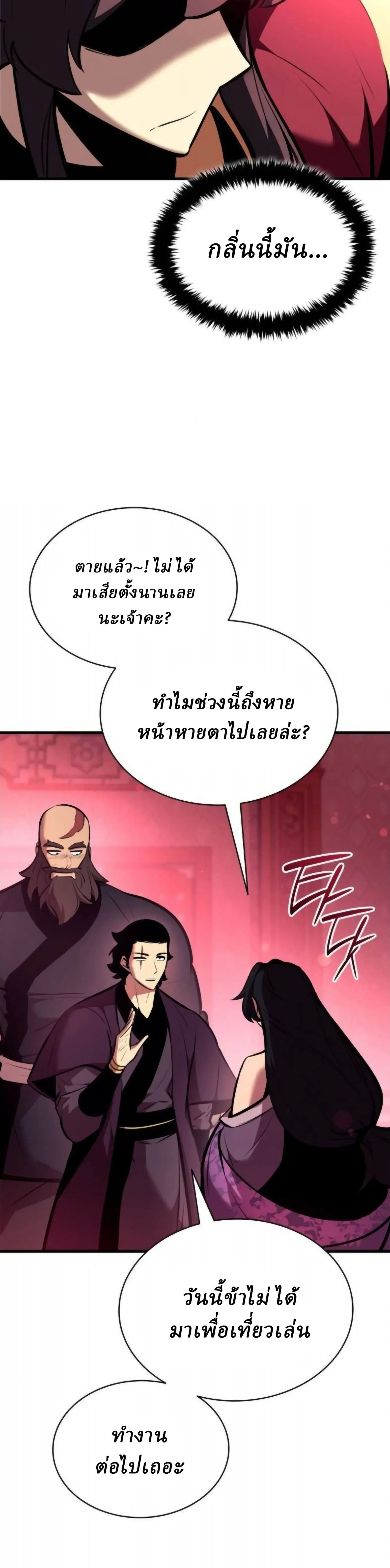 หน้า 14 จาก 59