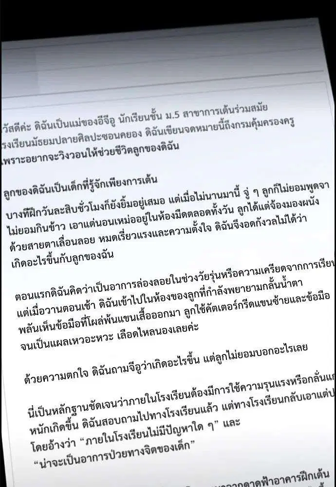 หน้า 31 จาก 126