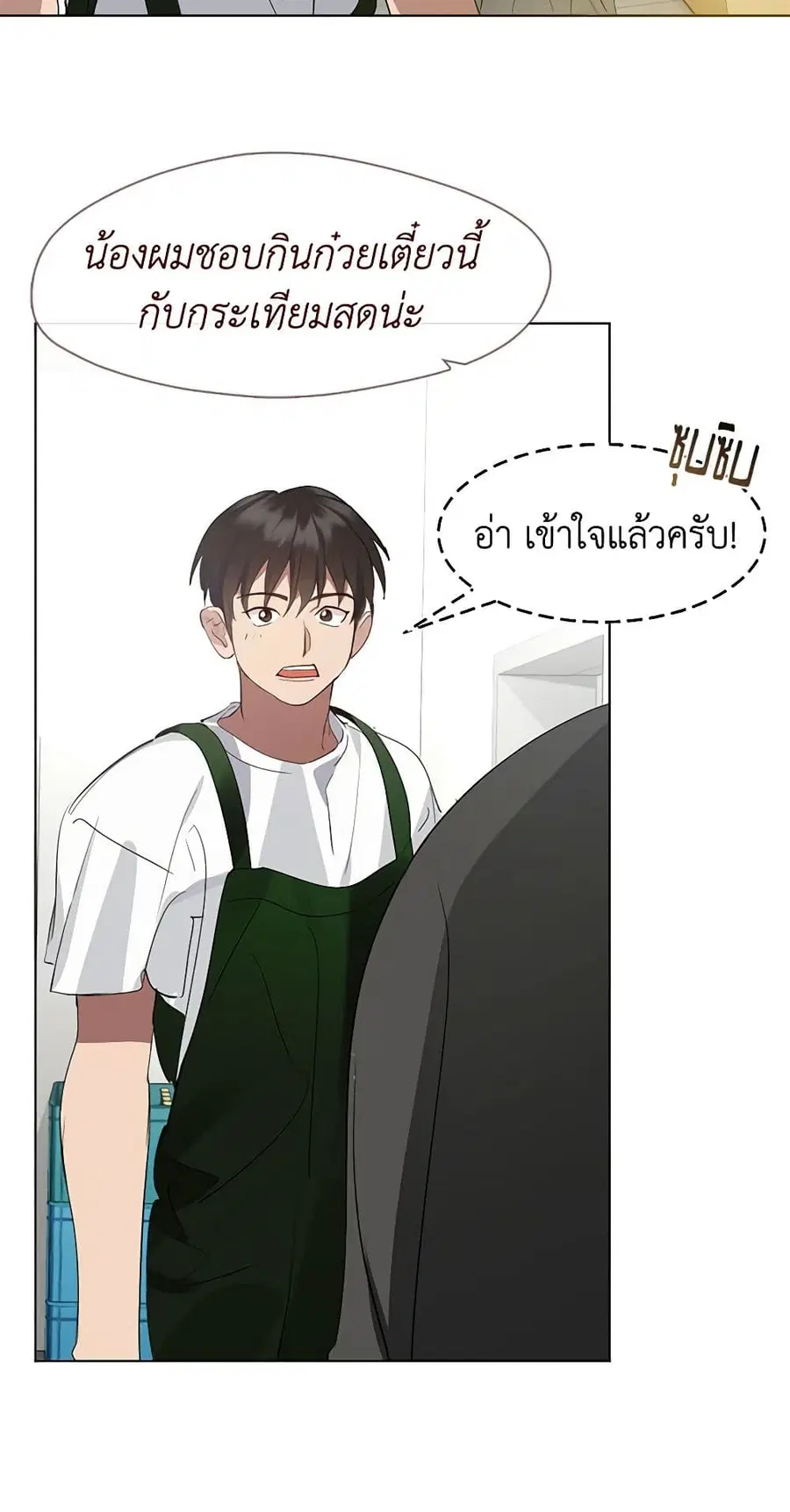 หน้า 30 จาก 52