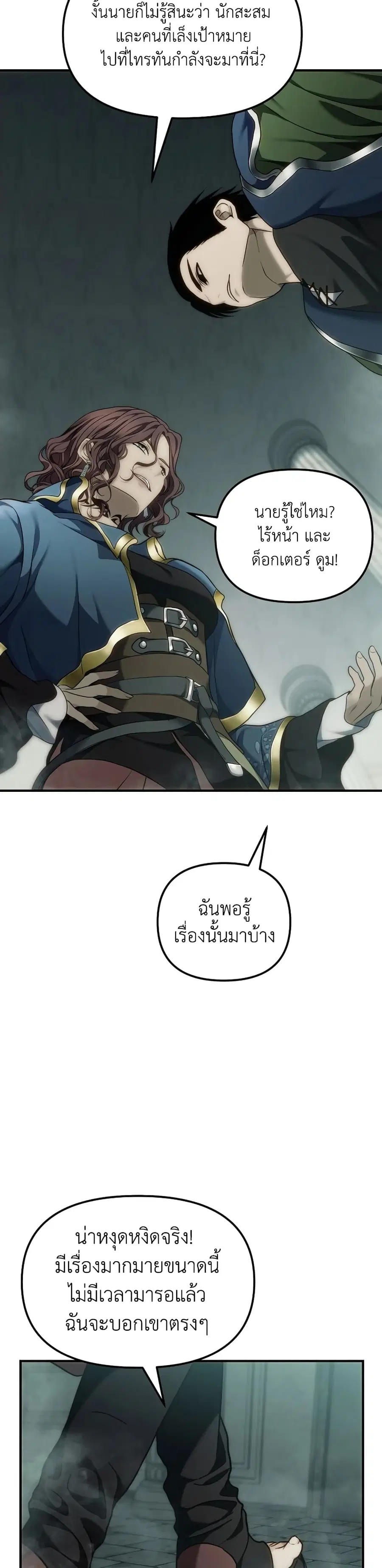 หน้า 34 จาก 44