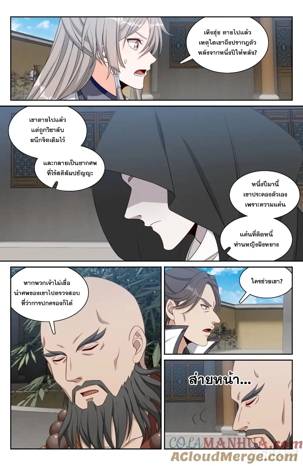 หน้า 9 จาก 22