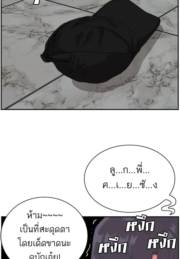 หน้า 125 จาก 137