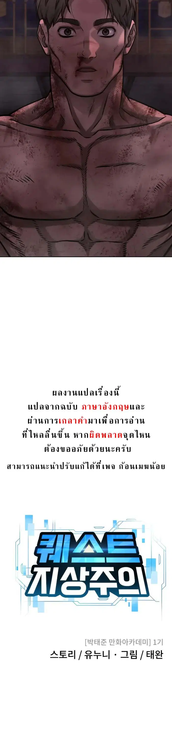 หน้า 23 จาก 73