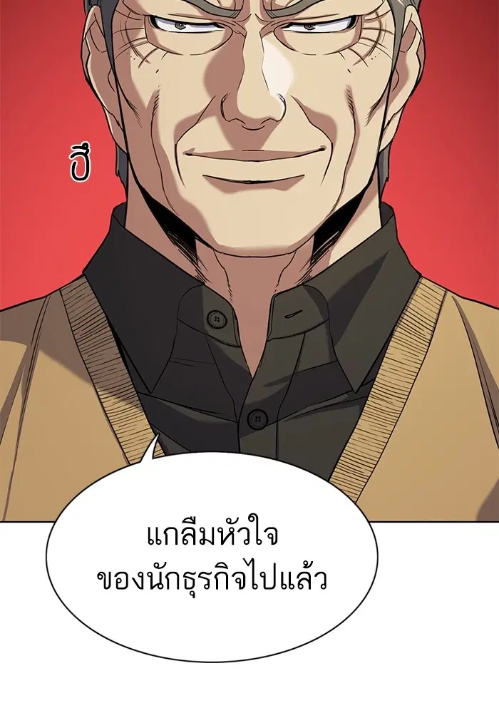 หน้า 30 จาก 118