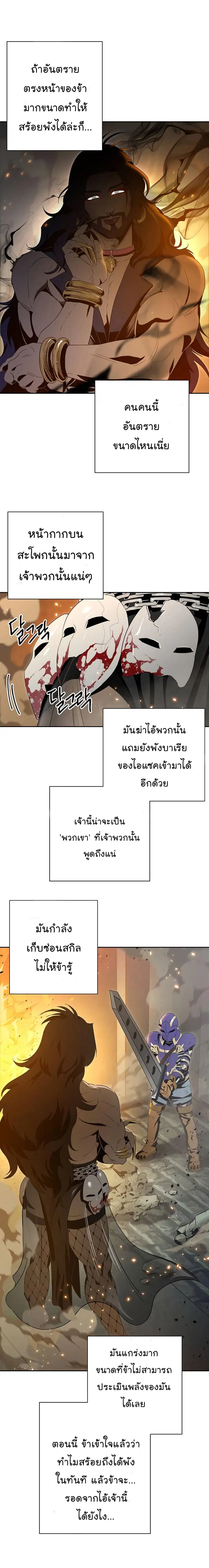หน้า 3 จาก 25