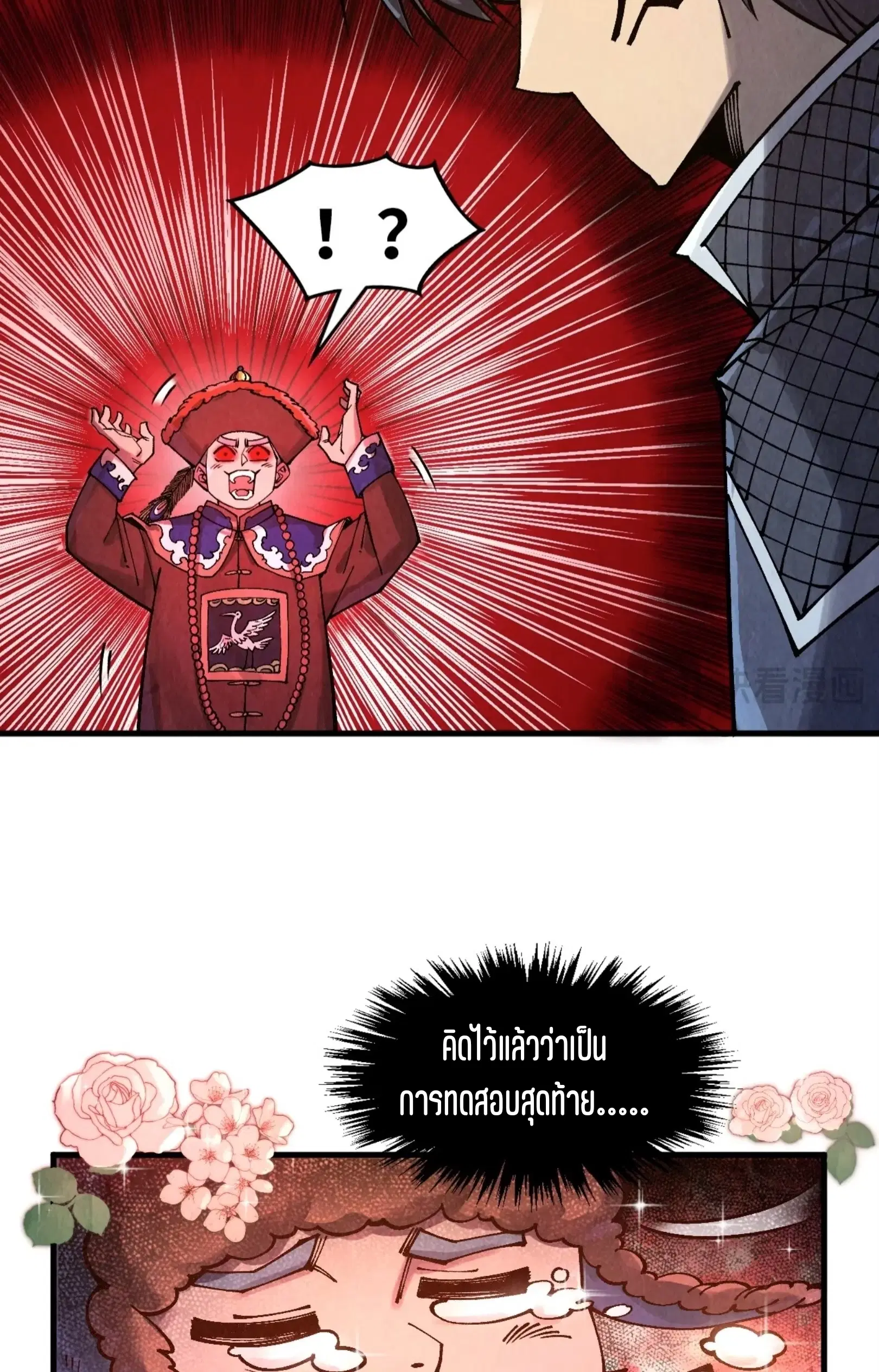 หน้า 9 จาก 73