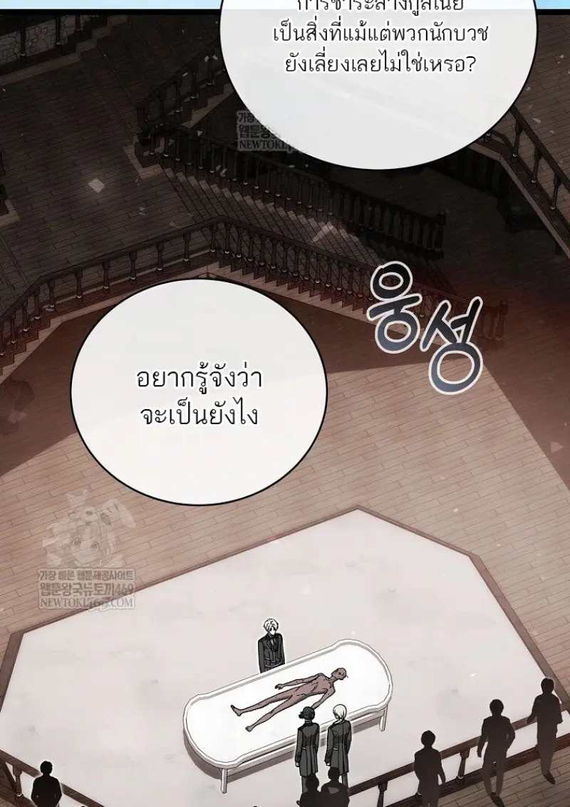 หน้า 75 จาก 165