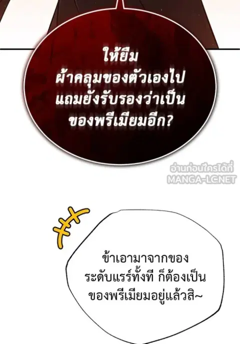 หน้า 30 จาก 132