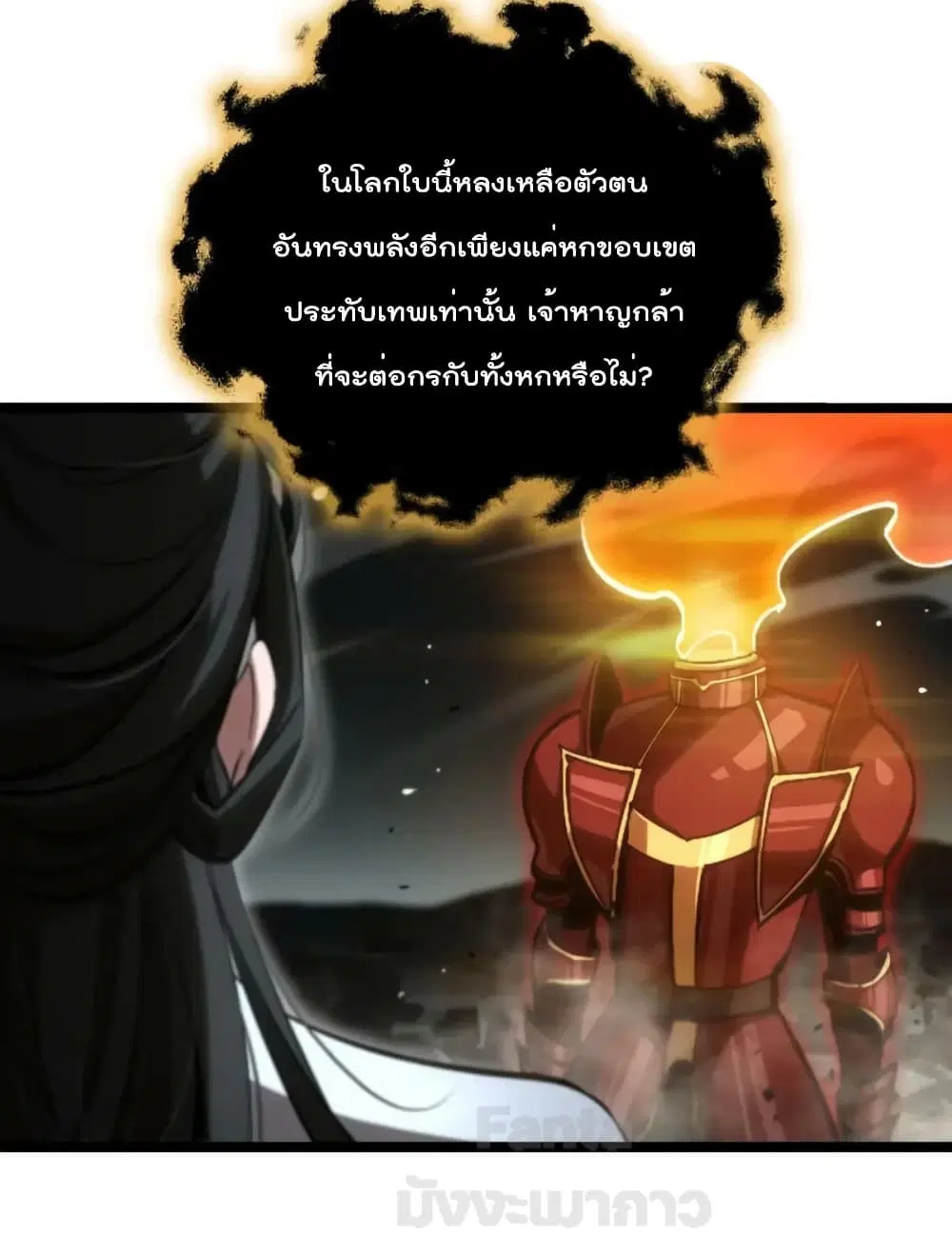 หน้า 30 จาก 50