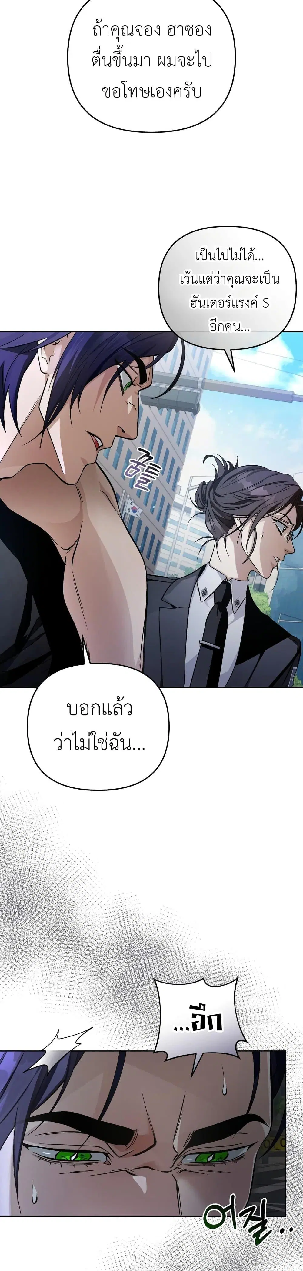 หน้า 42 จาก 51