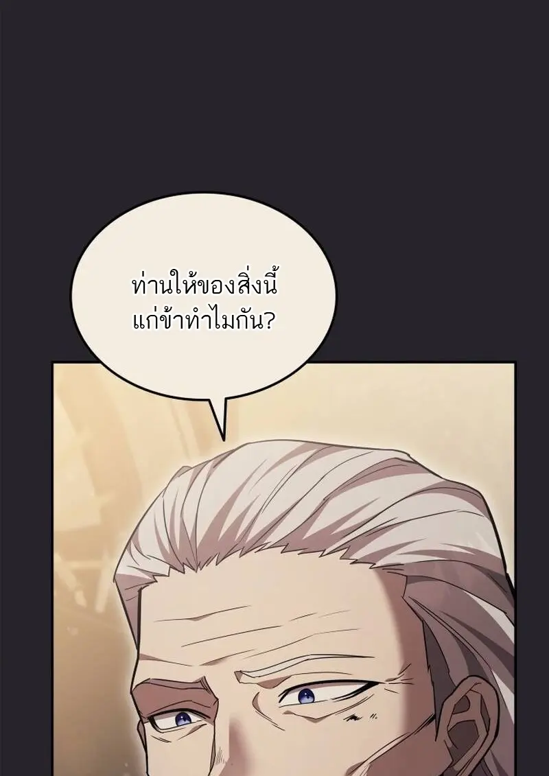 หน้า 48 จาก 126