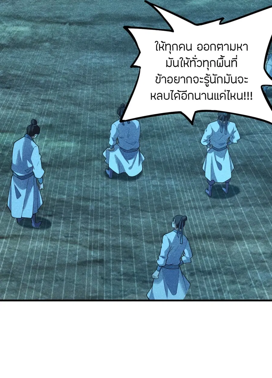 หน้า 28 จาก 56