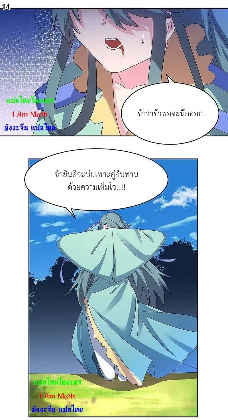 หน้า 15 จาก 22