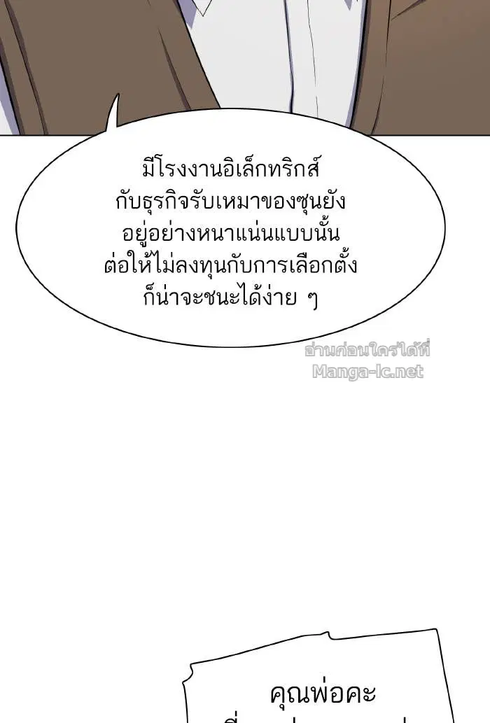 หน้า 7 จาก 153