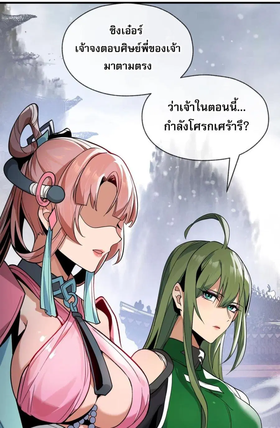 หน้า 20 จาก 32