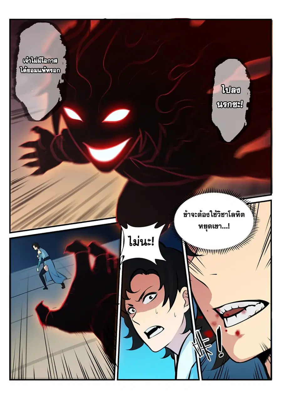 หน้า 1 จาก 14