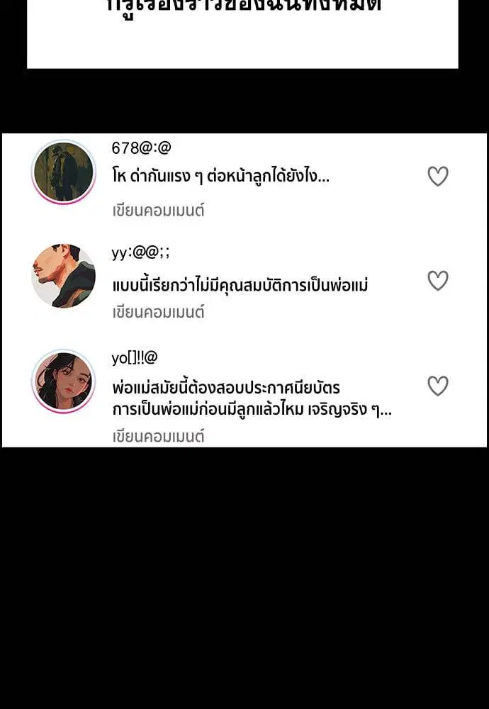 หน้า 50 จาก 134