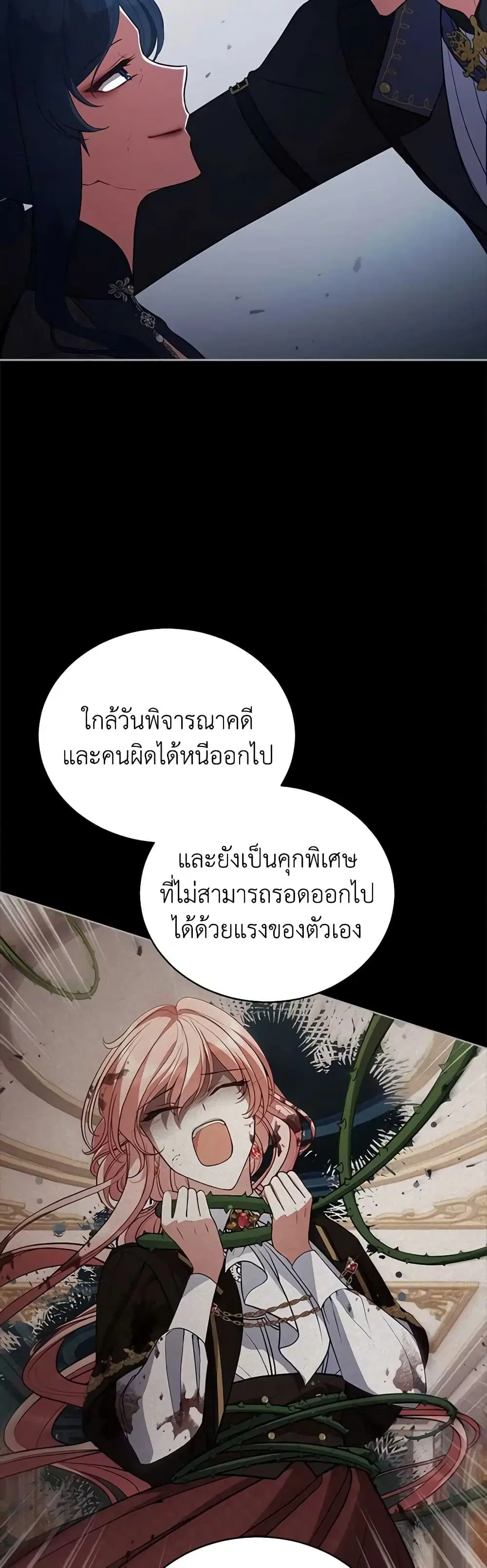 หน้า 3 จาก 37