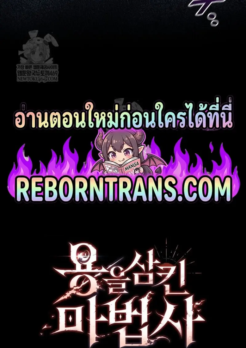 หน้า 148 จาก 149