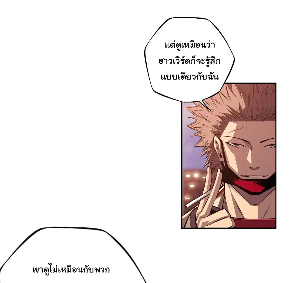 หน้า 84 จาก 94