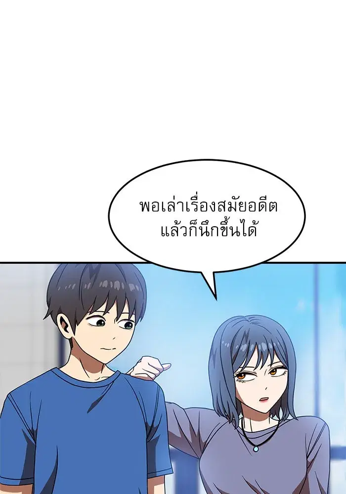 หน้า 100 จาก 161