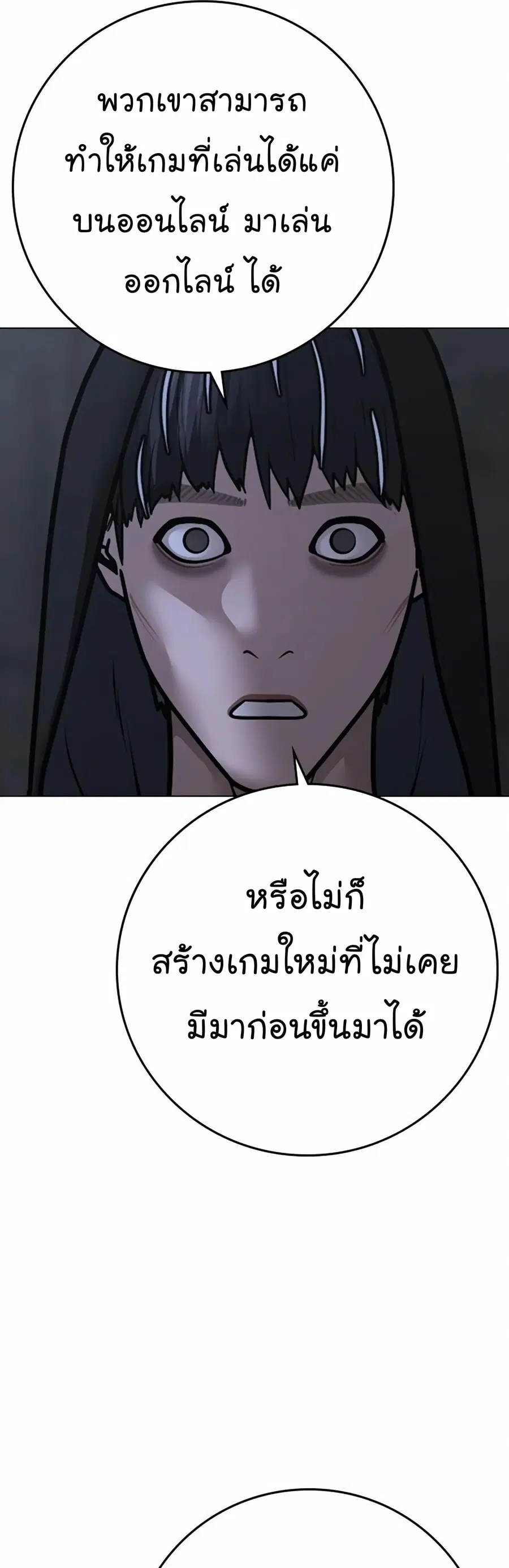 หน้า 46 จาก 89