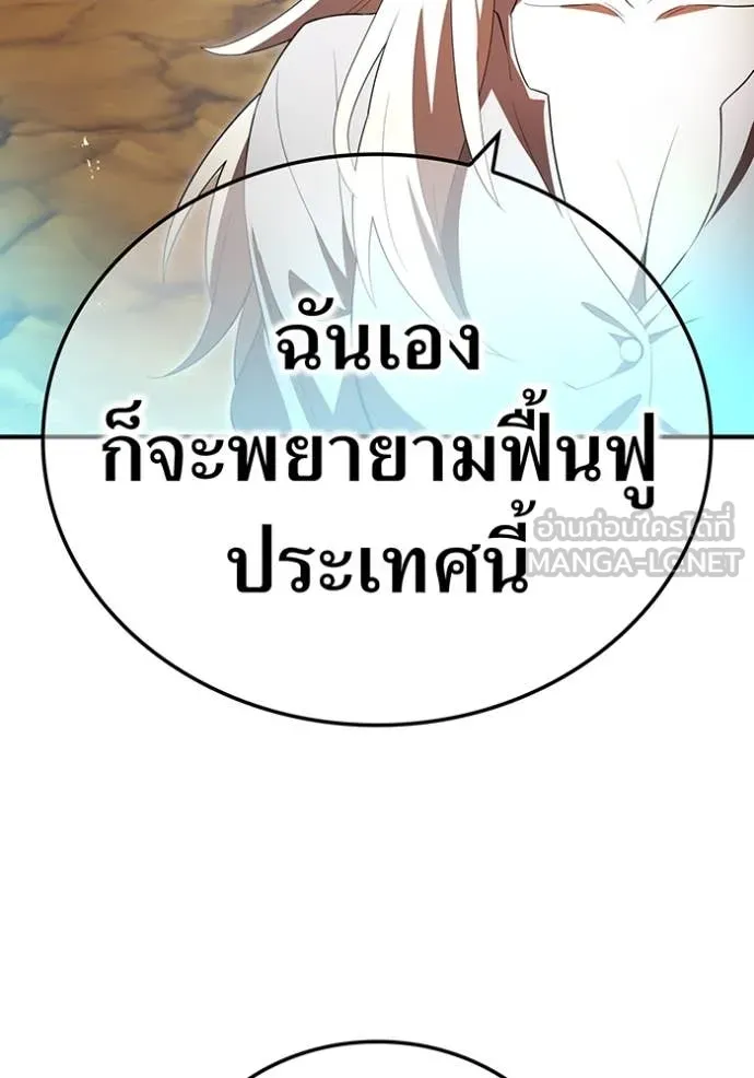 หน้า 120 จาก 160